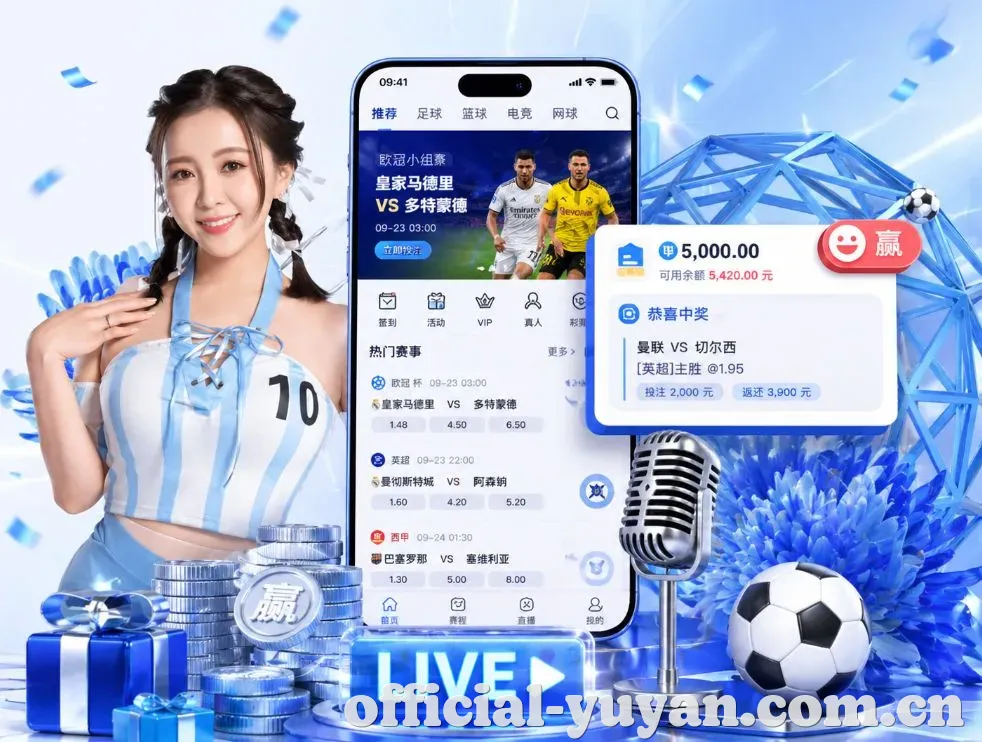 <strong>雨燕体育</strong>App 功能预览